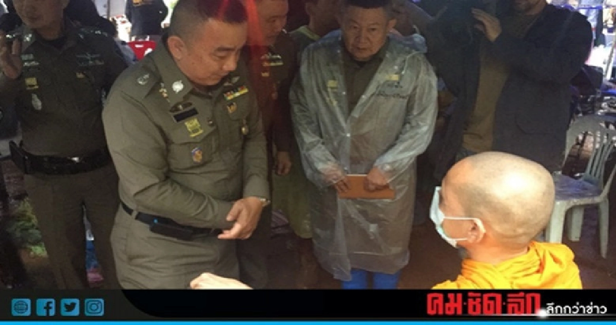 เตรียมพร้อม 'เฮลิคอปเตอร์-รถพยาบาล' ดูแล 13 ชีวิต เตรียมพร้อม 'เฮลิคอปเตอร์-รถพยาบาล' ดูแล 13 ชีวิต