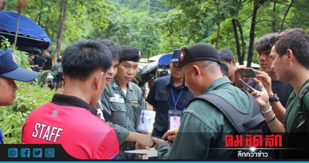 ชาวบ้านท้องถิ่นนำชี้โพรงกว้าง-ลึกตรงแนวถ้ำหลวง ชาวบ้านท้องถิ่นนำชี้โพรงกว้าง-ลึกตรงแนวถ้ำหลวง