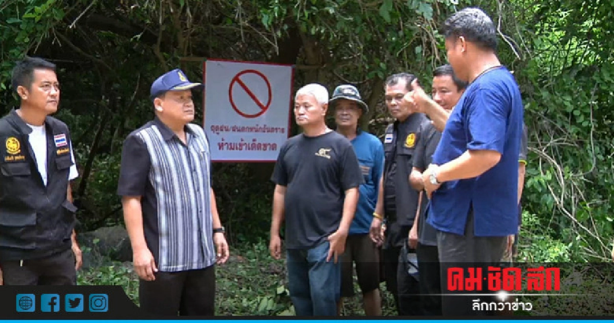 ห้ามเข้าถ้ำพระยาปราบหวั่นซ้ำรอยถ้ำหลวง