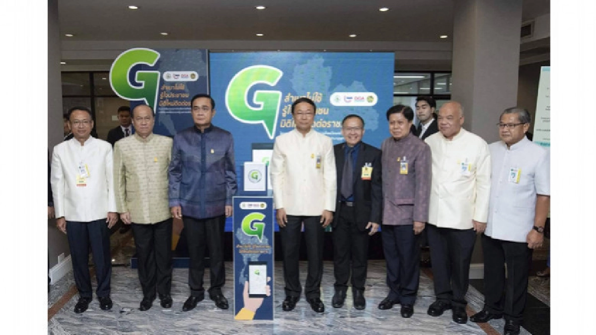 นายกรัฐมนตรีเป็นประธานการปักหมุดพิกัดทำเนียบรัฐบาล นายกรัฐมนตรีเป็นประธานการปักหมุดพิกัดทำเนียบรัฐบาล
