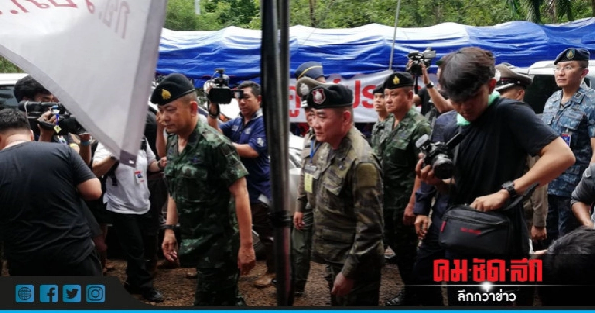 ตร. 700 นายผลัดเปลี่ยนเวรช่วย 13 ชีวิตติดถ้ำ