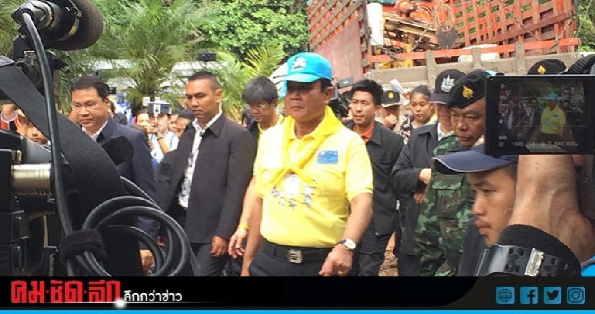 'นายกฯ' ถึง 'ถ้ำหลวง' ติงสื่อตามติด!!
