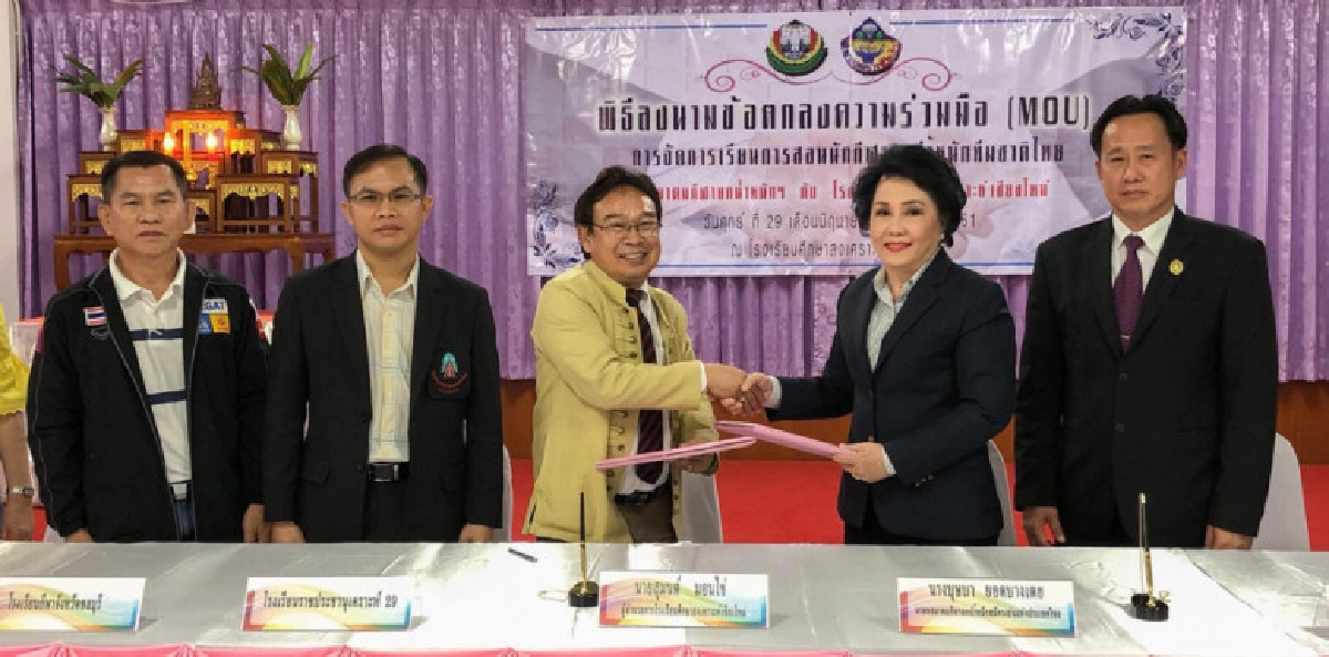 สมาคมยกเหล็กเดินหน้าพัฒนาคุณภาพจอมพลังเยาวชน สมาคมยกเหล็กเดินหน้าพัฒนาคุณภาพจอมพลังเยาวชน