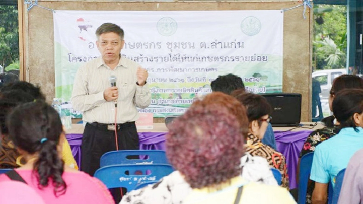 หวั่น ! ทุจริตกำชับอบรมเสริมสร้างรายได้เกษตรกรโปร่งใส หวั่น ! ทุจริตกำชับอบรมเสริมสร้างรายได้เกษตรกรโปร่งใส