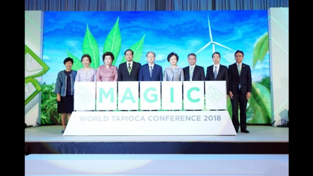 งานมันสำปะหลังนานาชาติ (WTC 2018) ส่งมันไทยผงาด 