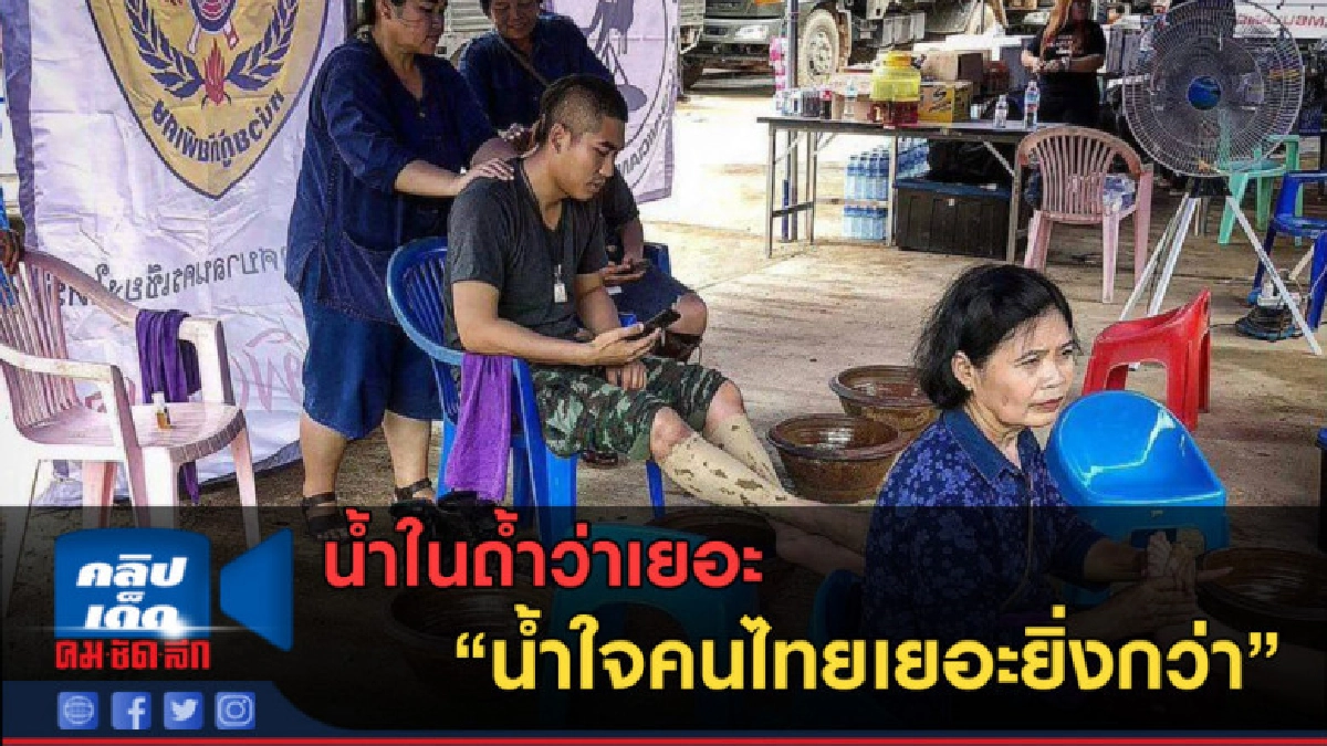 (คลิปข่าว) กลุ่มเฮือนผะหญ๋าสปาร์พื้นบ้าน ตั้งจุดนวดแผนไทย (คลิปข่าว) กลุ่มเฮือนผะหญ๋าสปาร์พื้นบ้าน ตั้งจุดนวดแผนไทย
