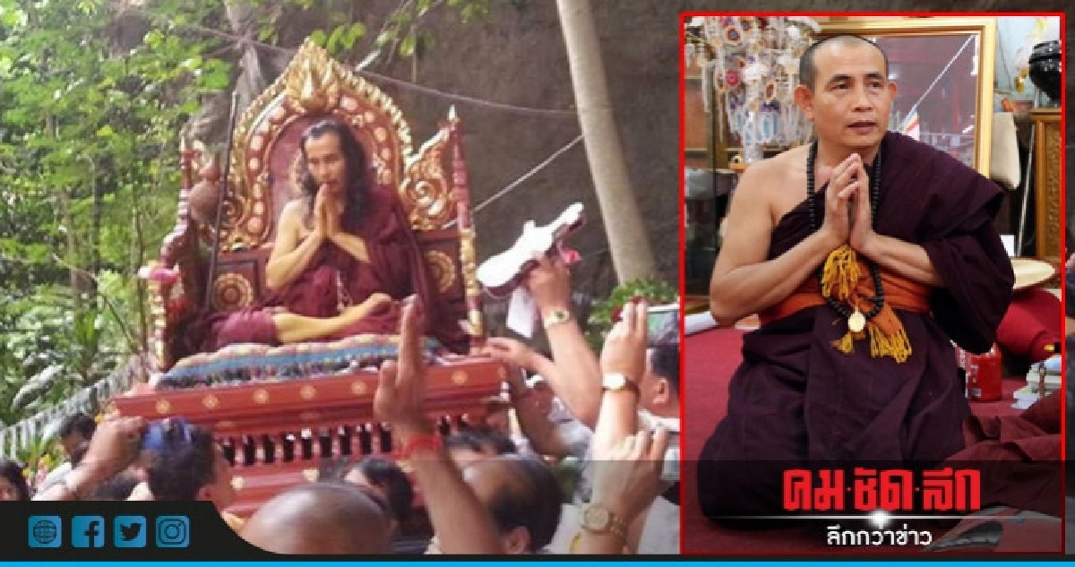 เปิดประวัติ "ครูบาบุญชุ่ม" เปิดประวัติ "ครูบาบุญชุ่ม"