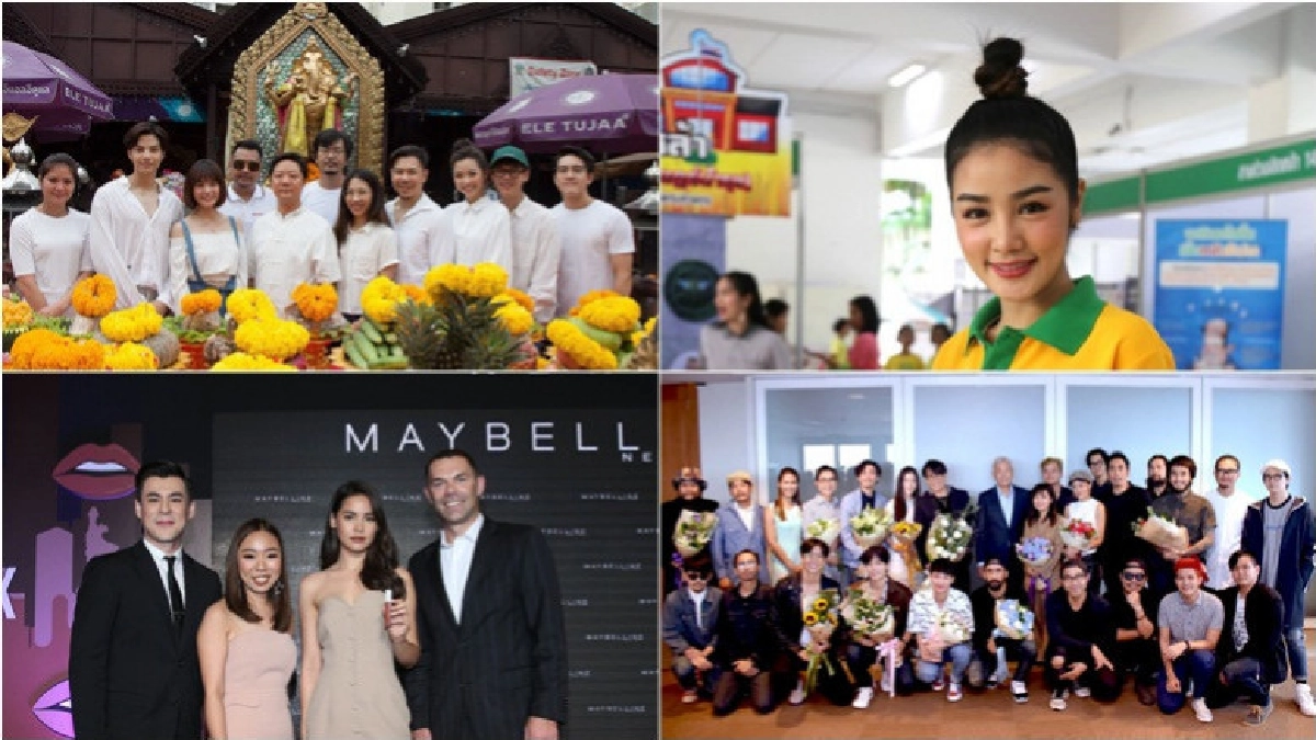 เสิร์ฟข่าวเม้าท์แตก เสิร์ฟข่าวเม้าท์แตก