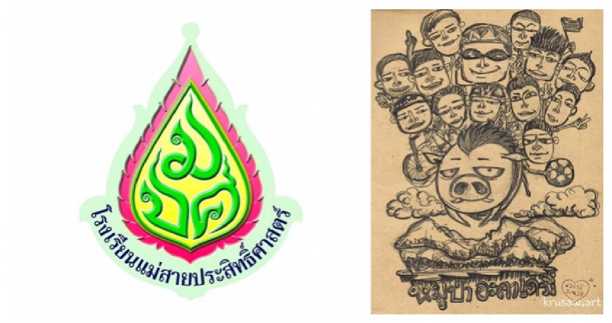 ครู-เพื่อน นร.ดีใจรอรับนักเตะหมูป่ากลับบ้าน ครู-เพื่อน นร.ดีใจรอรับนักเตะหมูป่ากลับบ้าน