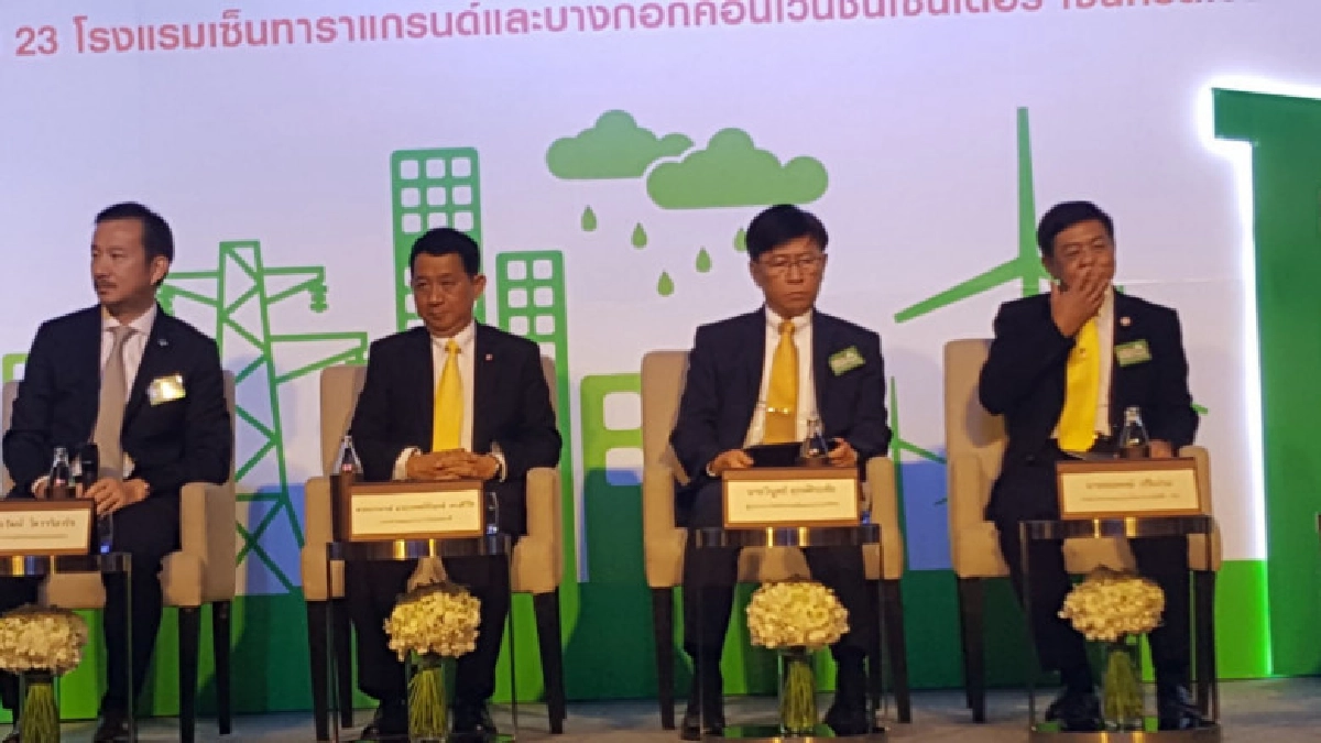 ผนึก4องค์กรการไฟฟ้านำไทยยั่งยืน ผนึก4องค์กรการไฟฟ้านำไทยยั่งยืน