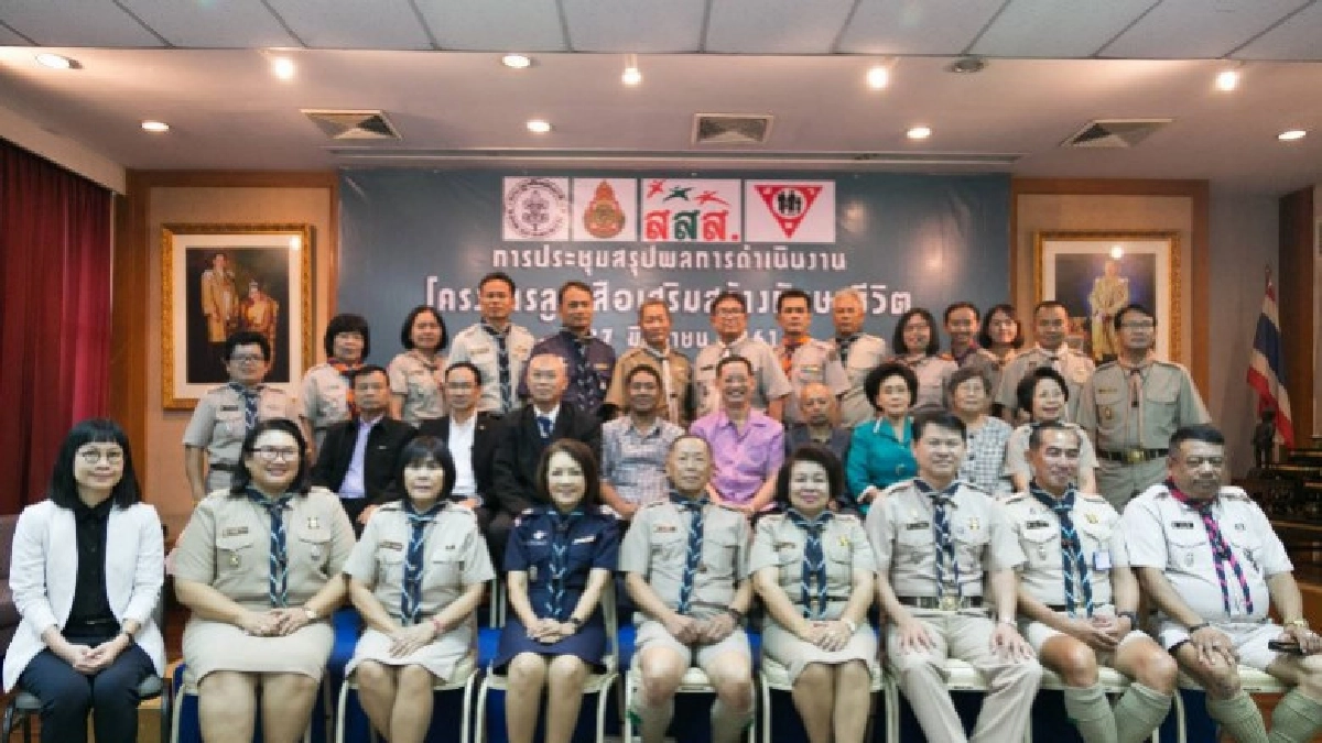"ลูกเสือทักษะชีวิต" ตอบโจทย์ปฏิรูปการศึกษาไทย