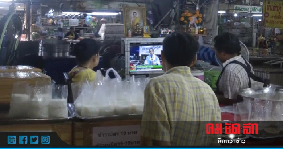 ปลื้มพี่น้องชาวไทยรวมใจช่วยเหลือทีมหมูป่า ปลื้มพี่น้องชาวไทยรวมใจช่วยเหลือทีมหมูป่า