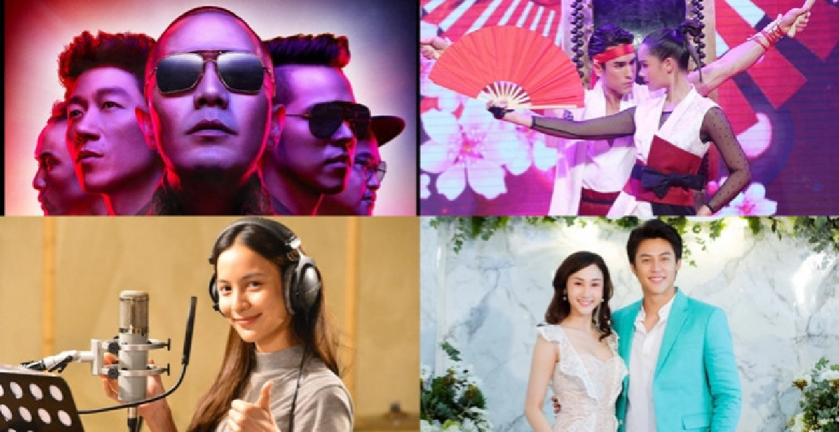 เสิร์ฟข่าว...เม้าท์แตก เสิร์ฟข่าว...เม้าท์แตก