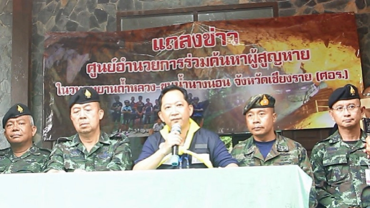 แพทย์ซีลดูแลทีมหมูป่า พร่องน้ำลง 4 ตำบล แพทย์ซีลดูแลทีมหมูป่า พร่องน้ำลง 4 ตำบล