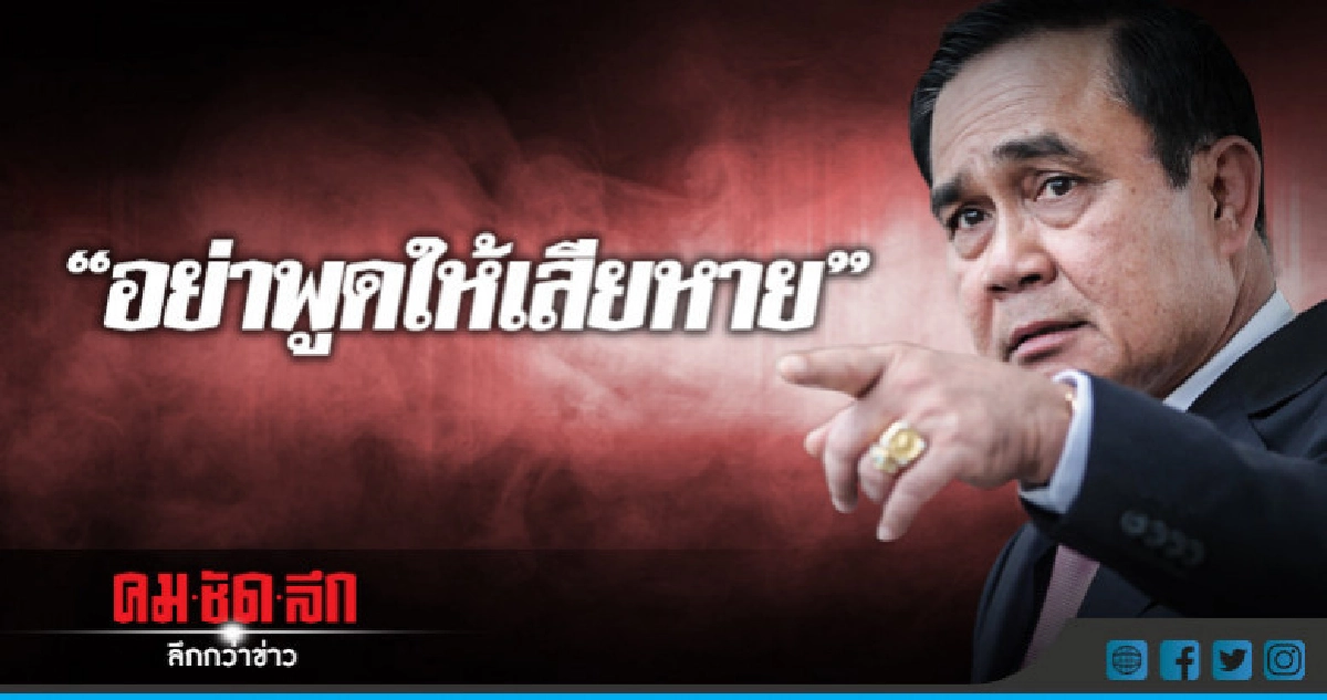 ญาติไม่ติดใจ "อดีตปลัด พม." เสียชีวิต ญาติไม่ติดใจ "อดีตปลัด พม." เสียชีวิต