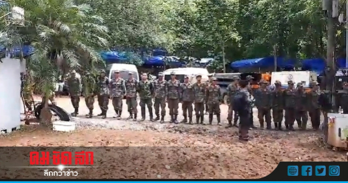ทหารซ้อมแผนลำเลียง "หมูป่า" ทหารซ้อมแผนลำเลียง "หมูป่า"