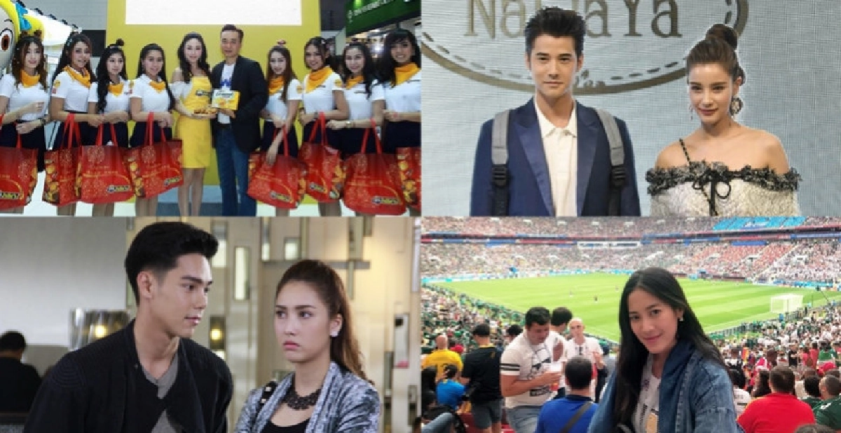 เสิร์ฟข่าว...เม้าท์แตก เสิร์ฟข่าว...เม้าท์แตก