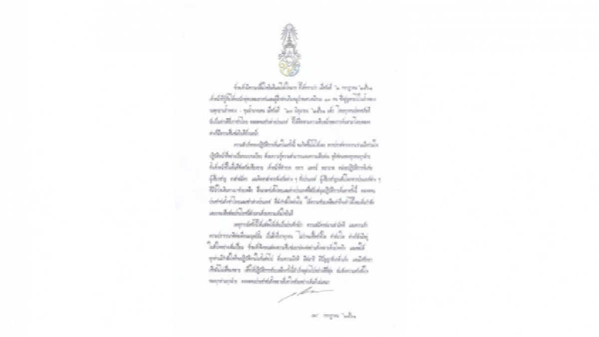 พระเจ้าอยู่หัวทรงชื่นชม"กู้ภัยไทย-ต่างชาติ"ช่วยทีมหมูป่า พระเจ้าอยู่หัวทรงชื่นชม"กู้ภัยไทย-ต่างชาติ"ช่วยทีมหมูป่า