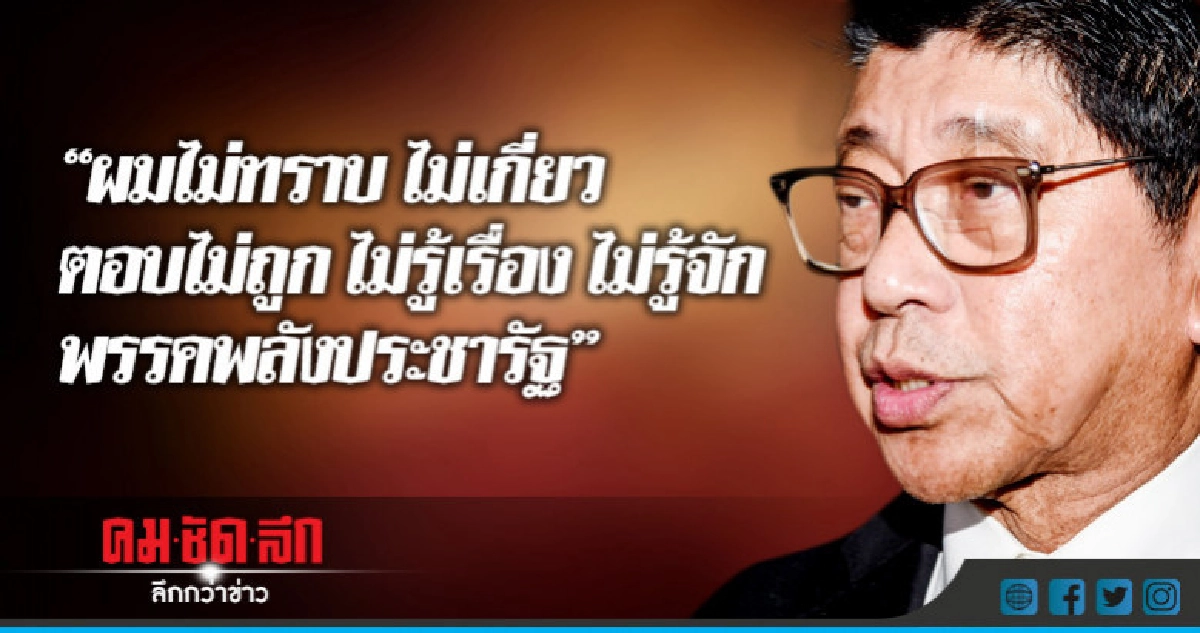 "วิษณุ" ชี้ เดินสายหาสมาชิกไม่ผิด "วิษณุ" ชี้ เดินสายหาสมาชิกไม่ผิด