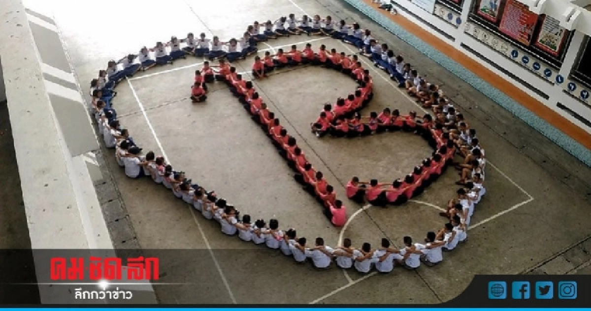 แปลอักษรเลข 13 รูปหัวใจให้ทีมหมูป่าปลอดภัย แปลอักษรเลข 13 รูปหัวใจให้ทีมหมูป่าปลอดภัย