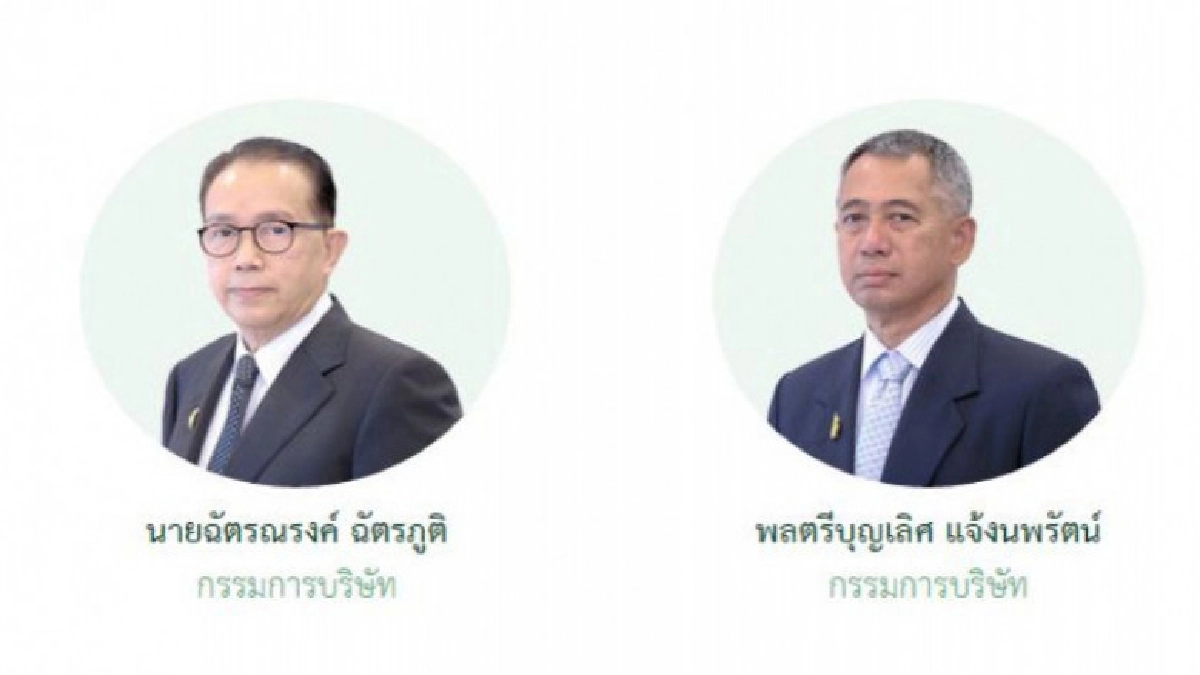 รายย่อย 'ไอเฟค' ร้อง 'ดีเอสไอ' สอบทุจริตประนอมหนี้ รายย่อย 'ไอเฟค' ร้อง 'ดีเอสไอ' สอบทุจริตประนอมหนี้