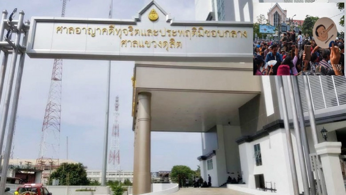 ยื่นฟ้อง 5 ข้อหา "38 คนอยากเลือกตั้ง" ชุมนุมหน้ายูเอ็น