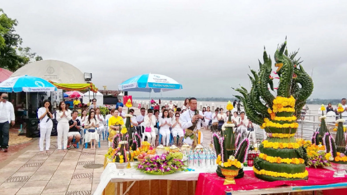 นครพนม "ปิดเมืองรำ" กลางสายฝน บวงสรวงพญานาค 