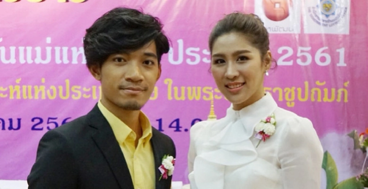 'เบสท์-เอม' ลูกกตัญญูประจำปี