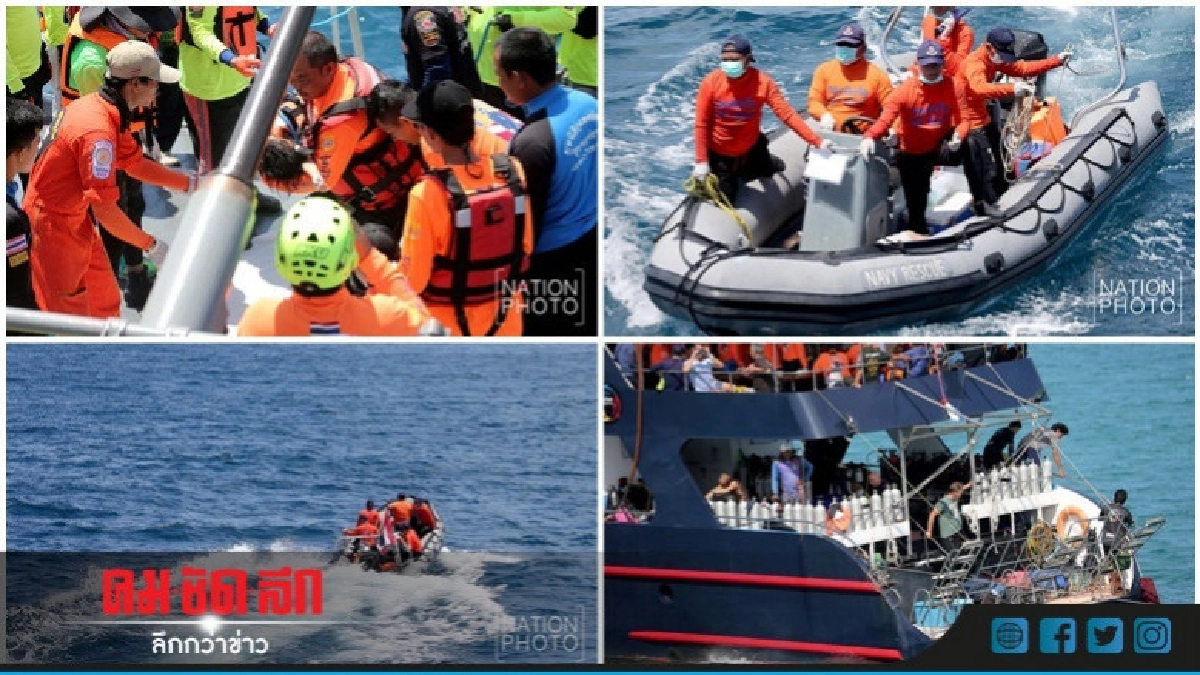 (ภาพชุด) ระดมนักประดาน้ำ กู้ผู้เสียชีวิตติดซากเรือล่ม วันที่ (ภาพชุด) ระดมนักประดาน้ำ กู้ผู้เสียชีวิตติดซากเรือล่ม วันที่