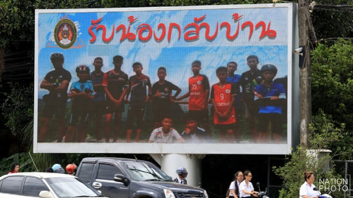 ทางเข้าราชภัฏเชียงราย "รับน้องกลับบ้าน" พ้นถ้ำหลวง ทางเข้าราชภัฏเชียงราย "รับน้องกลับบ้าน" พ้นถ้ำหลวง