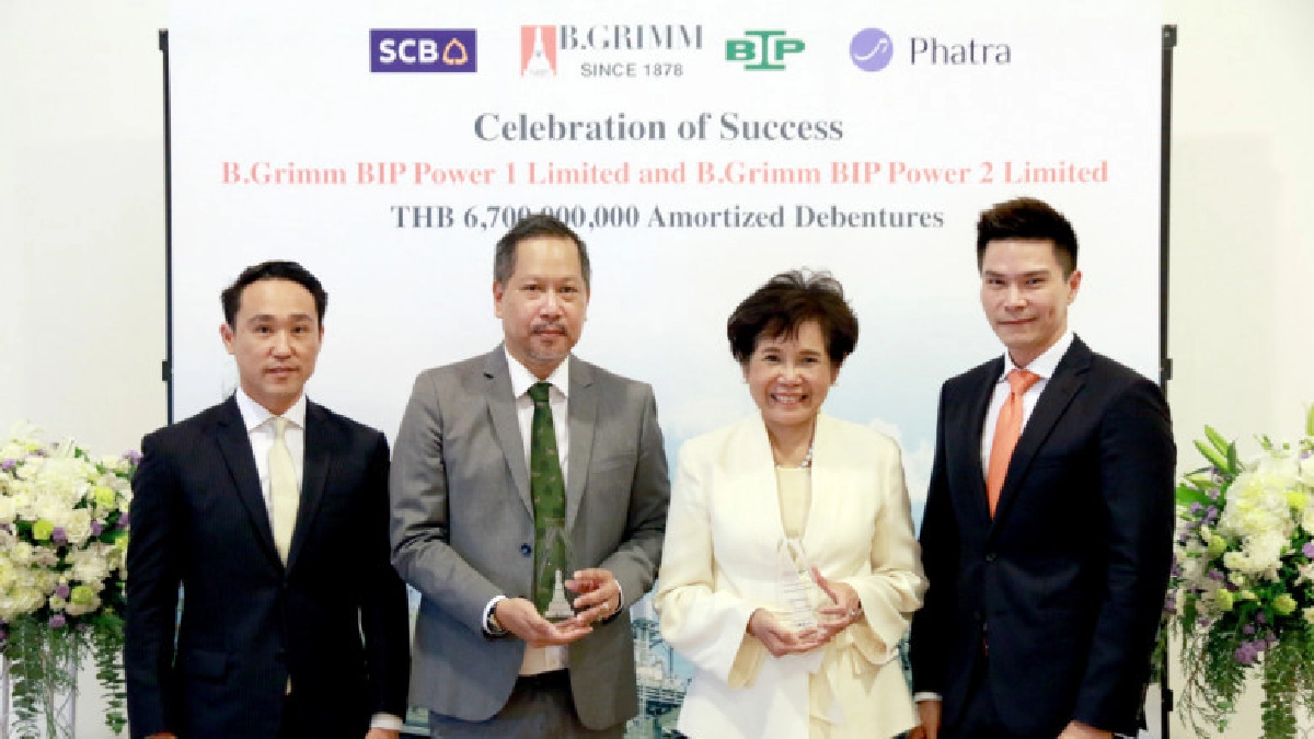 บี.กริม เพาเวอร์ (BGRIM) ฉลองความสำเร็จขายหุ้นกู้ 6,700 ล้าน บี.กริม เพาเวอร์ (BGRIM) ฉลองความสำเร็จขายหุ้นกู้ 6,700 ล้าน