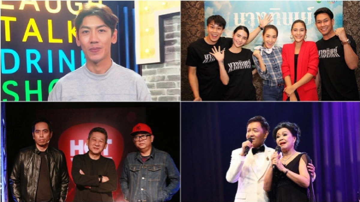 เสิร์ฟข่าวเม้าท์แตก เสิร์ฟข่าวเม้าท์แตก