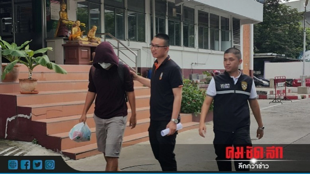 "หนุ่มเมืองชล" ปลอมบัตรประชาชน "ลุงตู่" ประกัน 1 แสน