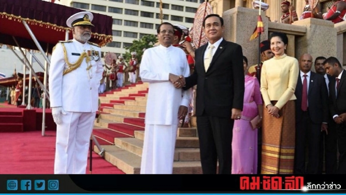 "นายกฯ" เยือน "ศรีลังกา" เล็งดันความเชื่อมโยงทางทะเล "นายกฯ" เยือน "ศรีลังกา" เล็งดันความเชื่อมโยงทางทะเล