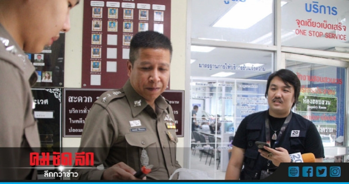 แจ้งข้อหา 3 หนุ่มบู๊ล้างผลาญกลางถนน แจ้งข้อหา 3 หนุ่มบู๊ล้างผลาญกลางถนน