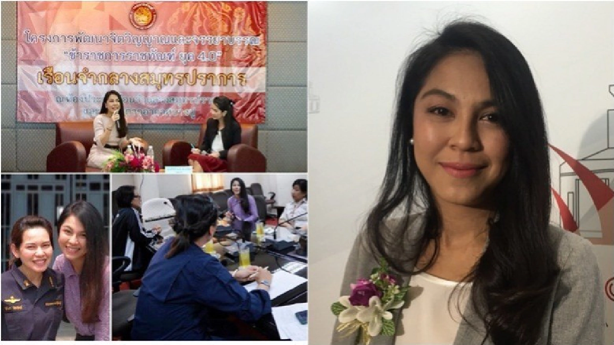 'จอย' มีคำตอบหายไปไหน 5  ปี