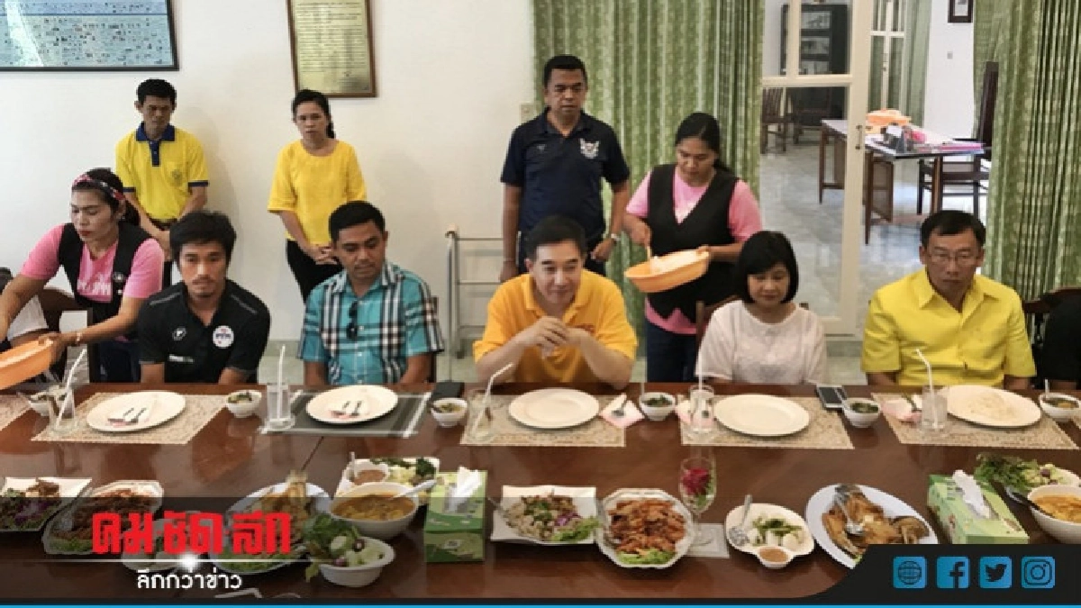 ผู้ว่าฯกระบี่ เปิดจวนเลี้ยงทีมปีนผาช่วยทีมหมูป่า
