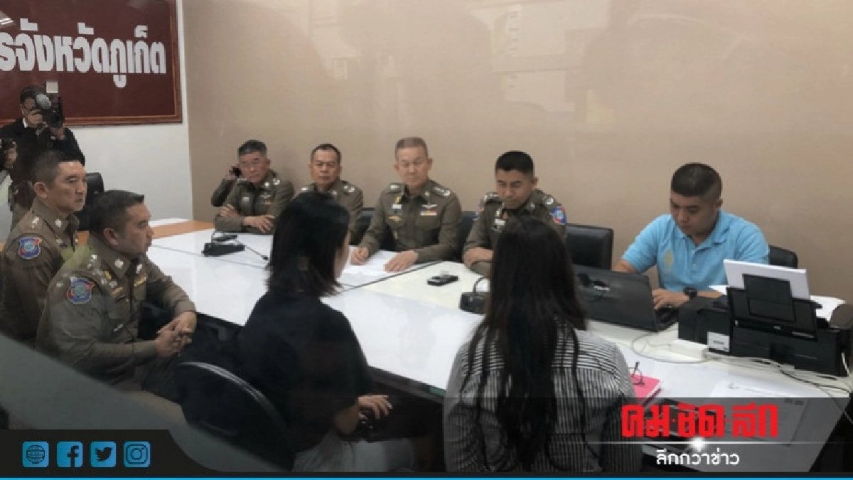 เรือล่มพ่นพิษ ย้าย "เจ้าท่าฯภูเก็ต" เรือล่มพ่นพิษ ย้าย "เจ้าท่าฯภูเก็ต"
