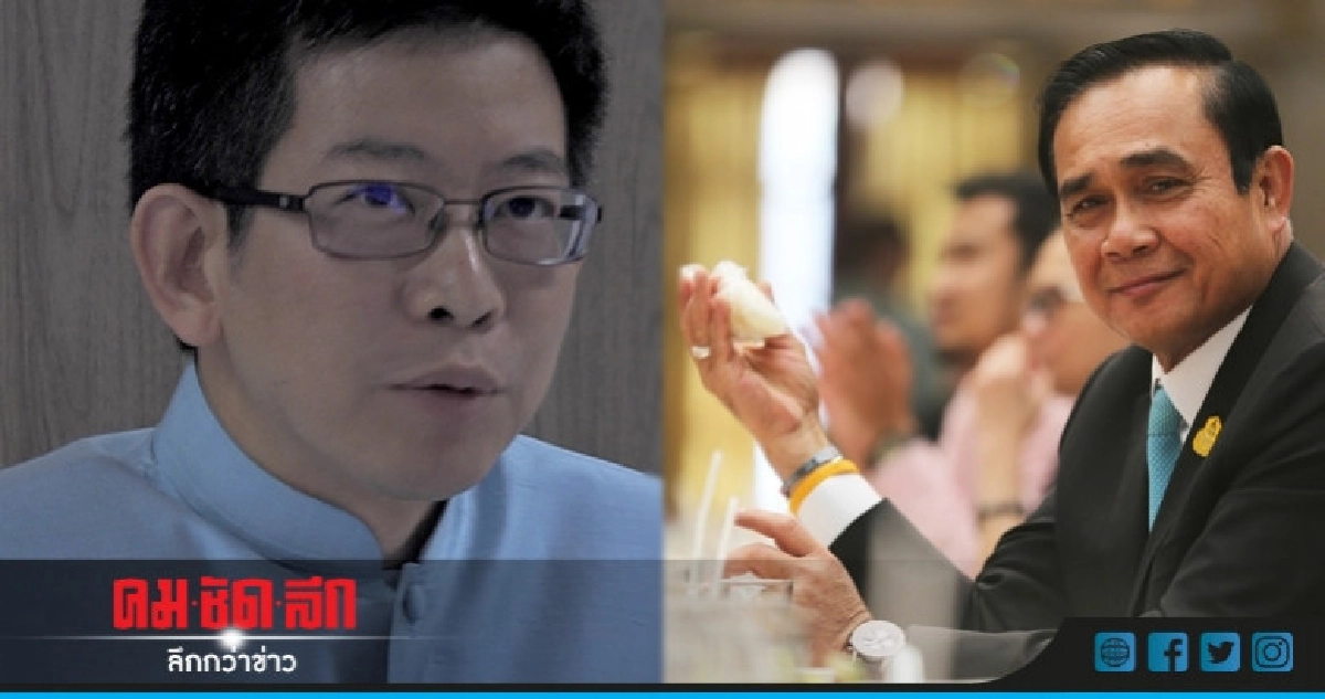 ครม.สัญจรอุบลฯ-อำนาจเจริญไร้นัยการเมือง-ดูด ส.ส.