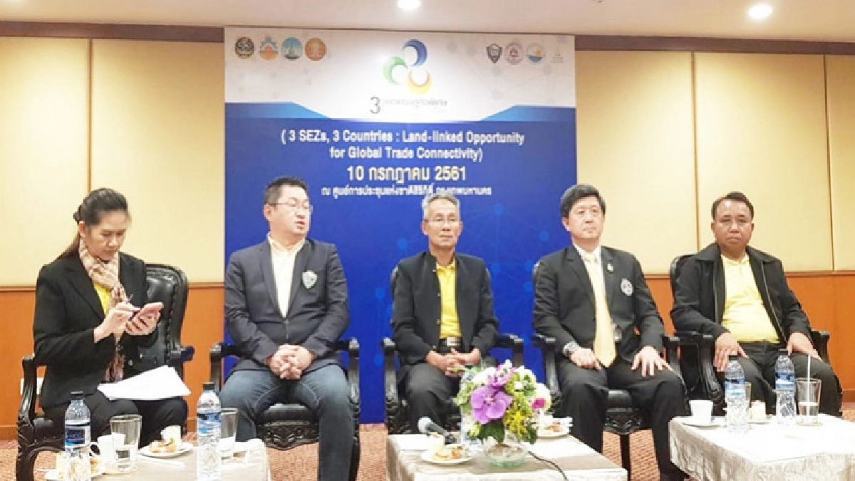 จัดงาน 3 เขตเศรษฐกิจพิเศษ 3 ประเทศเชื่อมตลาดการค้าโลก จัดงาน 3 เขตเศรษฐกิจพิเศษ 3 ประเทศเชื่อมตลาดการค้าโลก