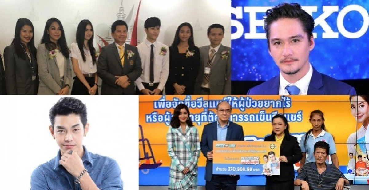 เสิร์ฟข่าวเม้าท์แตก เสิร์ฟข่าวเม้าท์แตก