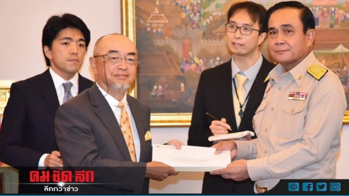 ไทยมอบ 5 ล้าน ช่วยภัยพิบัติญี่ปุ่น