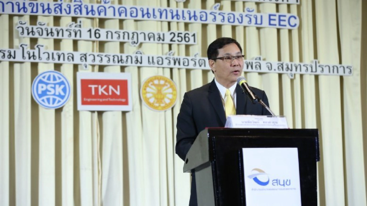     สนข. เดินหน้าพัฒนาสถานีขนส่งสินค้าคอนเทนเนอร์รองรับ EEC