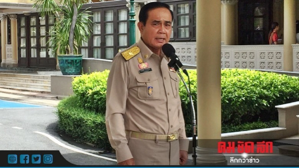 "บิ๊กตู่" ปลุกทุกภาคส่วนร่วมบูรณาการพัฒนาลำน้ำ "บิ๊กตู่" ปลุกทุกภาคส่วนร่วมบูรณาการพัฒนาลำน้ำ