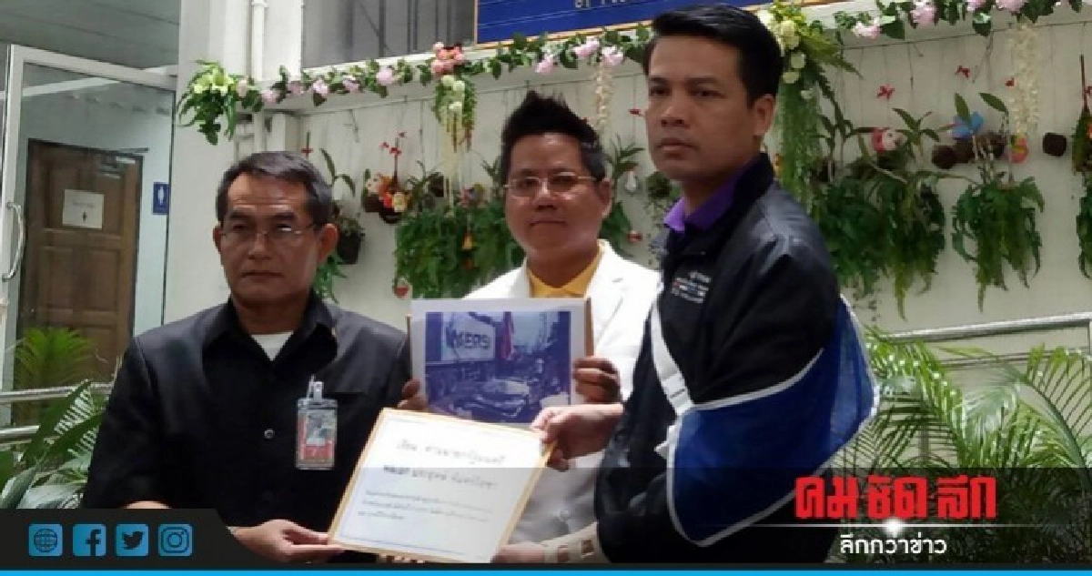 หนุ่มถูกคอนเทนเนอร์ทับร้อง 'บิ๊กตู่' สอบ บ.ประกัน