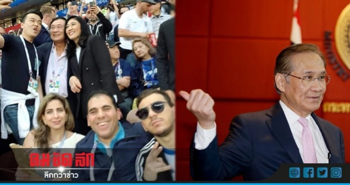 "ดอน" เมิน "แม้ว - ปู" ดูบอลโลกที่รัสเซีย