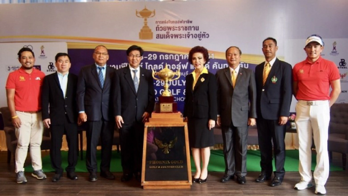ลุ้นโปรไทยลุยศึก'รอยัลคัพ2018'ชิงถ้วยในหลวง26-29ก.ค.