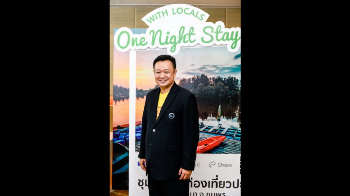 ททท. เปิดตัวโครงการ อส. SOCIAL อาสาสมัครชาวโซเชียล ททท. เปิดตัวโครงการ อส. SOCIAL อาสาสมัครชาวโซเชียล