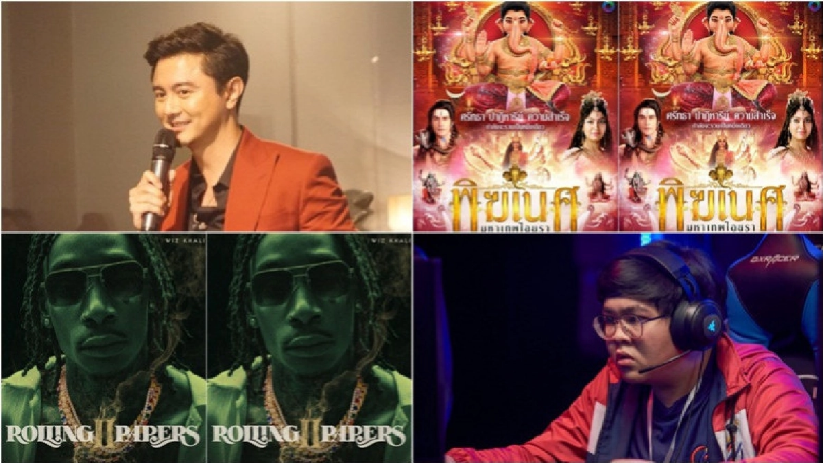 เสิร์ฟข่าว...เม้าท์แตก เสิร์ฟข่าว...เม้าท์แตก