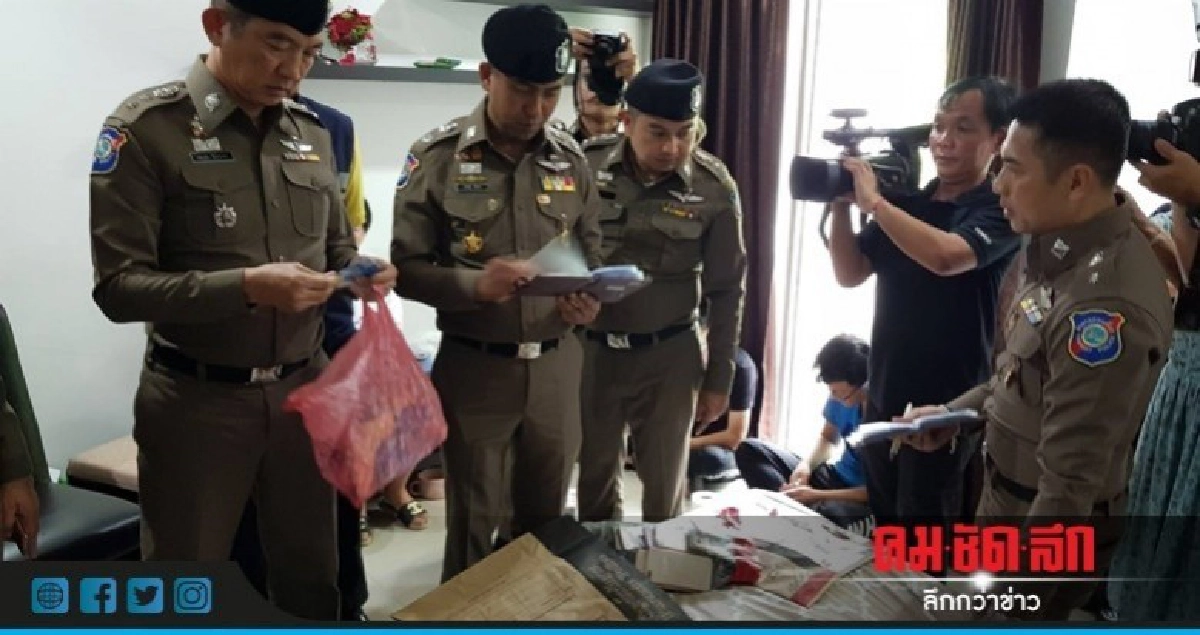 รวบ! ผตห. 3 สัญชาติแก๊งคอลเซ็นเตอร์ป่าตอง